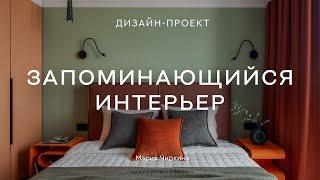 СМЕЛАЯ КВАРТИРА 40 КВ.М, где НЕ ПОСТЕСНЯЛИСЬ В ЦВЕТАХ  Из «вайт бокса» в ЯРКИЙ ИНТЕРЬЕР