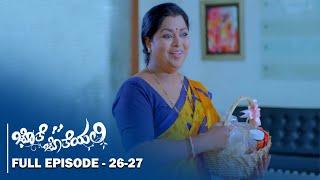 Full Episode 26-27|ಸುಬ್ಬು ರಘುಪತಿ ಸಹಾಯವನ್ನು ನಿರಾಕರಿಸಿದ|Jothe Jotheyali|New Serial|Zee Kannada Classic