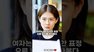 아내를 이중계약서로 속인 외도커플의 최후 #참교육 #선행 #감동
