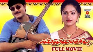 SUPRABHATHAM | TELUGU FULL MOVIE | SRIKANTH | RAASI | TELUGU CINEMA ZONE