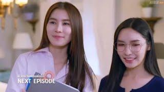 Love Senior Special Episode 2 Preview [Eng Sub] - 2024