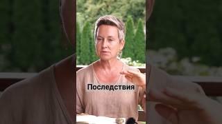 Плюсы и МИНУСЫ поверхностного слушанья #натальяпокровская