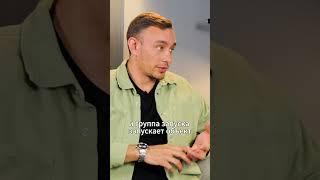 Строим быстрее и дешевле конкурентов  | Твой Склад