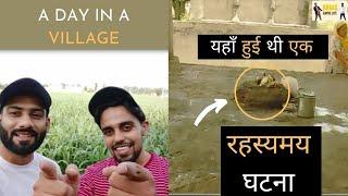 A Day in a Village | KHAAS AAPKE LIYE | Sangatpura Village | Amritsar Village Tour