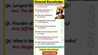 Longest River in the world  | India gk questions | general knowledge | #shorts #knowledge  #gk