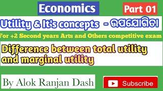 Utility & It's Concepts |ଉପଯୋଗିତା |Total Utility and Marginal Utility |Jay Study Centers |Day -01