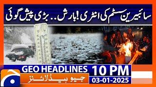 Heavy Snowfall in Pakistan: Weather Alert | Geo News 10 PM Headlines (3rd January 24)