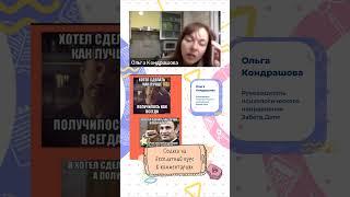 Лайфхаки для родителей | Мотивация ребенка к обучению