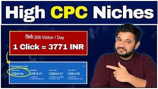 International Blogging Niches 1 Clicks= 3700 INR कमाई  | High CPC USA/UK Target Niches for Blogging