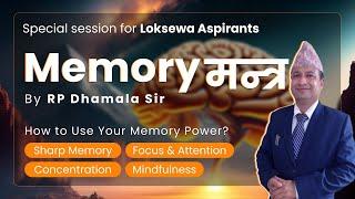 How to use your Memory Power || Memory Mantra by R.P Dhamala  Sir | @EdusoftAcademy