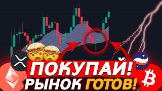 БИТКОИН И АЛЬТКОИНЫ – ЧТО ЛУЧШЕ КУПИТЬ?