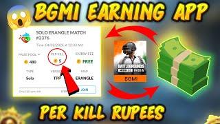  Use Bgmi To Earn Money  Bgmi Tournament App Free Entry | Best Bgmi Tournament App | Earning App