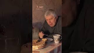С др, меня...