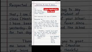 Leave Application for fever | sick Leave Application in English | #shorts