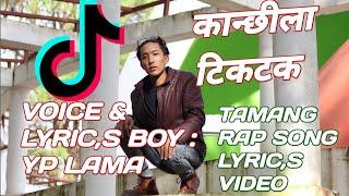 कान्छीला टिकटक । New Tamang Rap song Lyrics Video [ ft. Pasang tamang]