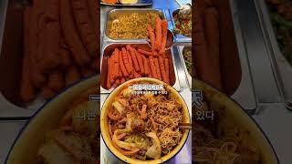 长沙公司食堂打饭丨一口封神的东北老式黏糊麻辣烫 食堂 公司食堂员工餐 晚餐 美食 抖音美食推荐官