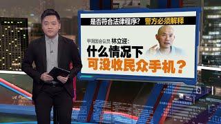 警调查报告近完成  聋哑电召车司机再录供   | 新闻报报看 01/06/2024