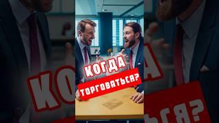 3 причины для торга! #недвижимость #ярмеевринат #агентствомедведь