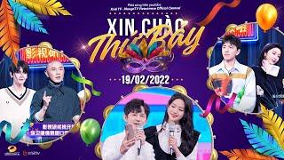 【FULL】Xin Chào Thứ 7 - 19/2 | Trương Vệ Kiện, Vương Đại Lục,  Trạch Tiêu Văn, Triệu Tiểu Đường