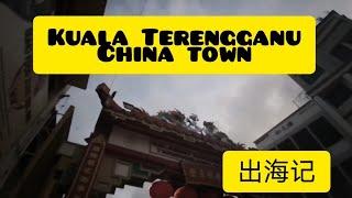 ［生活篇］Kuala Terengganu China Town 出海篇 Summer Bay Lang Tengah Resort Part 1