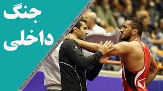 دوئل جذاب و تماشایی رضا افضلی و بهمن تیموری دو کشتی گیر کرمانشاهی در جام باشگاه ها