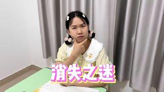 糖糖买的零食神秘消失，谁是偷吃贼呢？【韩美美一家】