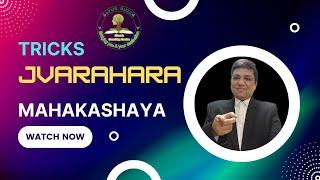 JVARAHARA महाकषाय MAHAKASHAYA TRICKS #ayurve da #aiapget2025 #ayurbuzz #charak #dravyaguna #vddhaval