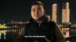 Путь Даурена. От зависимости к новой жизни