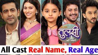 tulsi hamari badi sayani serial all cast real name |   tulsi hamari badi sayani all actor & actress