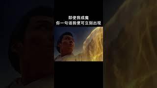 只要你需要 一句话哪怕是天涯海角也会最快到你身边《古剑奇谭之伏魔纪》【侠影剧场 Swordsman Costume Theater】shorts