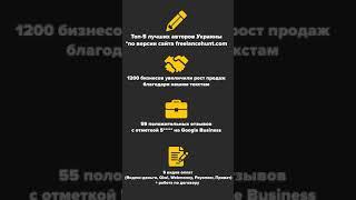 Копирайтинг-агентство Марии Литаровой - тексты для роста продаж сложного бизнеса