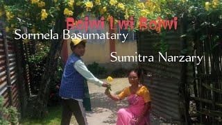 Bajwi Lwi bajwi Bodo Song//Cover Dance// Sumitra Narzary  &  Sormela Basumatary //2024