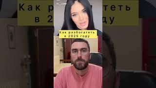 У вселенной запросы - запроси #юмор