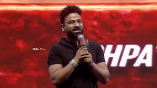 Devi Sri Prasad Speech @ Pushpa 2 Pre Release Event | Allu Arjun | Rashmika | Manastars