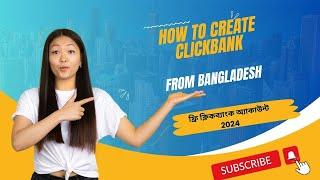 How to create ClickBank Account From Bangladesh 2024