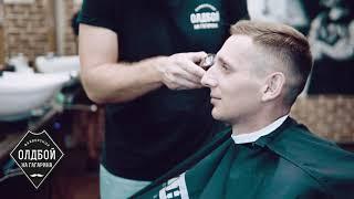 Oldboy Barbershop Гомель