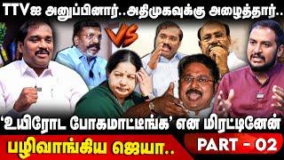 TVK Velmurugan Interview | TTVஐ அனுப்பி.. அதிமுகவுக்கு அழைத்த ஜெயா | Jayalalitha | PMK | The Debate