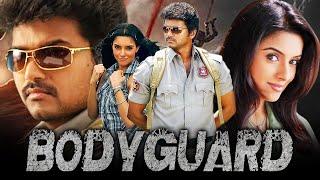 Bodyguard (HD) South Super Duper Hit Dubbed Movie | Vijay, Asin, Rajkiran, Mithra Kurian, Vadivelu