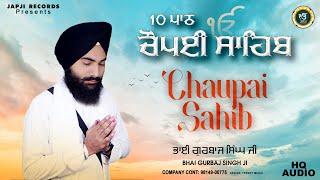 New Path - ਚੌਪਈ ਸਾਹਿਬ - Chaupai Sahib | Bhai Gurbaj Singh Ji | #chaupaisahibdapath #gurbaj