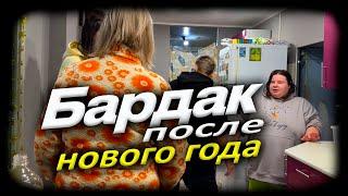 Картошка с кетчупом. Бардак после Нового Года. День рождения Димы.