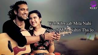 Shikwa Nahi (LYRICS) -  Jubin Nautiyal | Sameer Anjaan | Nadeem-Shravan