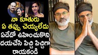 Nagababu Responds On Niharika Pub Incident | Niharika Konidela | TheNewsQube.com