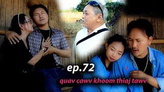 quav.cawv.khoom.thiaj.tawv.ep.72