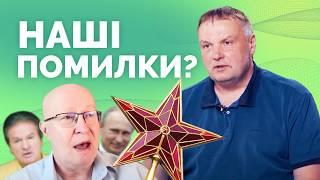 Телеграмні війни на росії. Роль Юрій Швеця та професора Солов'я | Як не стати овочем