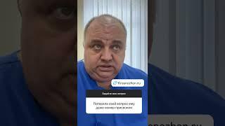 Отвечает онколог Дмитрий Андреевич Красножон, www.krasnozhon.ru