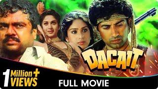 Dacait - Hindi Full Movie - Sunny Deol, Meenakshi Sheshadri, Raakhee, Suresh Oberoi