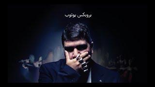 ALIREZA JJ - Youtube Star