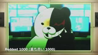 Danganronpa The Animation Monokuma Gets Really Pissed Off [English Dub]