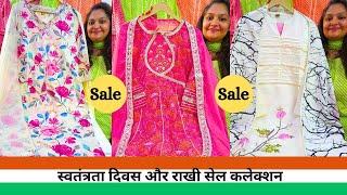 Independence Day & Rakhi Sale Collection