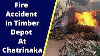 Fire Accident In Timber Depot At Chatrinaka Due To Short Circuit | Hyderabad | BBN NEWS